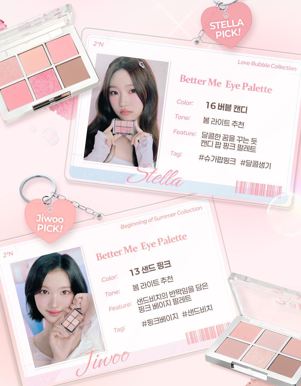 2aN - Better Me Eye Palette (Hearts2Hearts Pick)