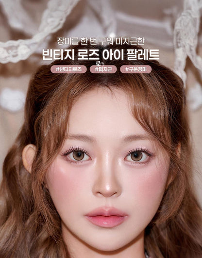 2aN - Better Me Eye Palette (Hearts2Hearts Pick)
