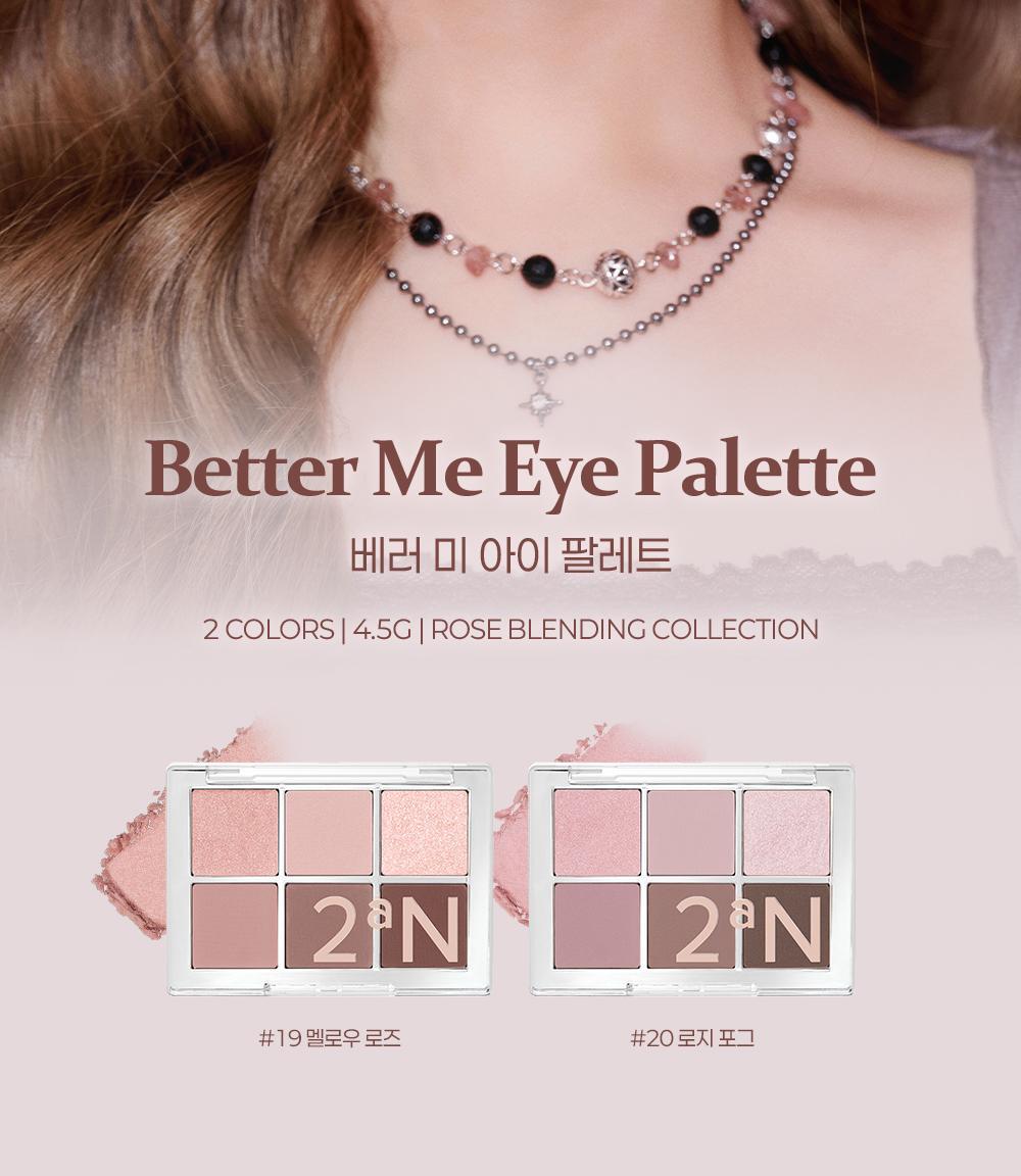 2aN - Better Me Eye Palette (Hearts2Hearts Pick)