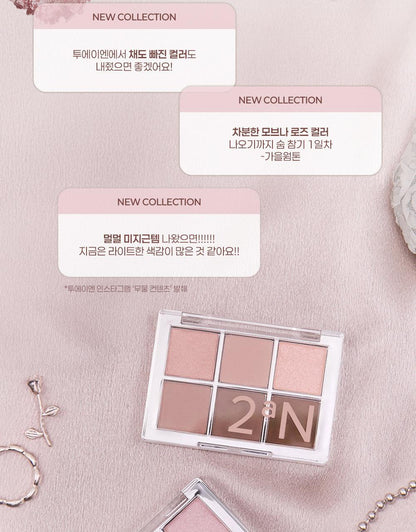 2aN - Better Me Eye Palette (Hearts2Hearts Pick)