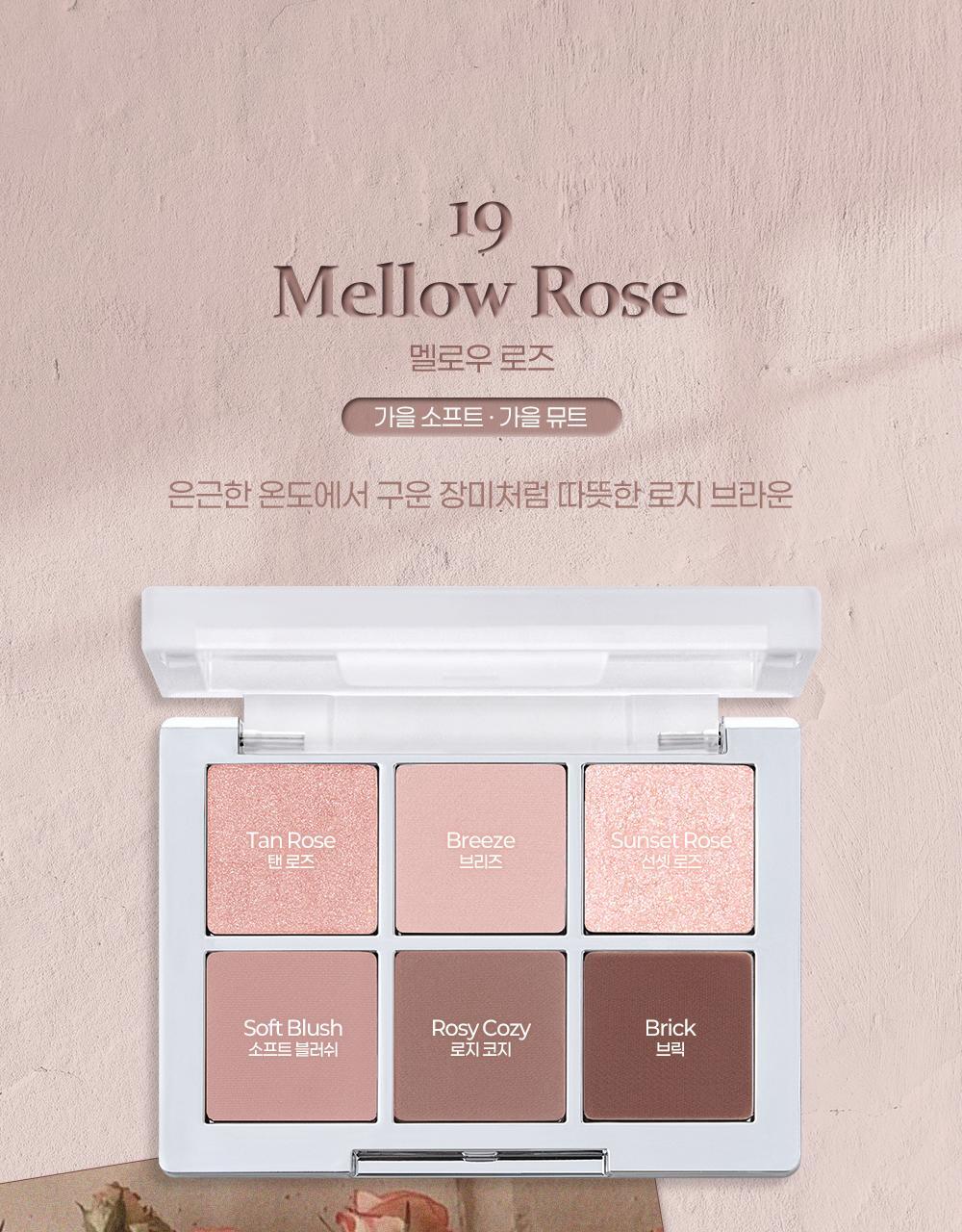2aN - Better Me Eye Palette (Hearts2Hearts Pick)