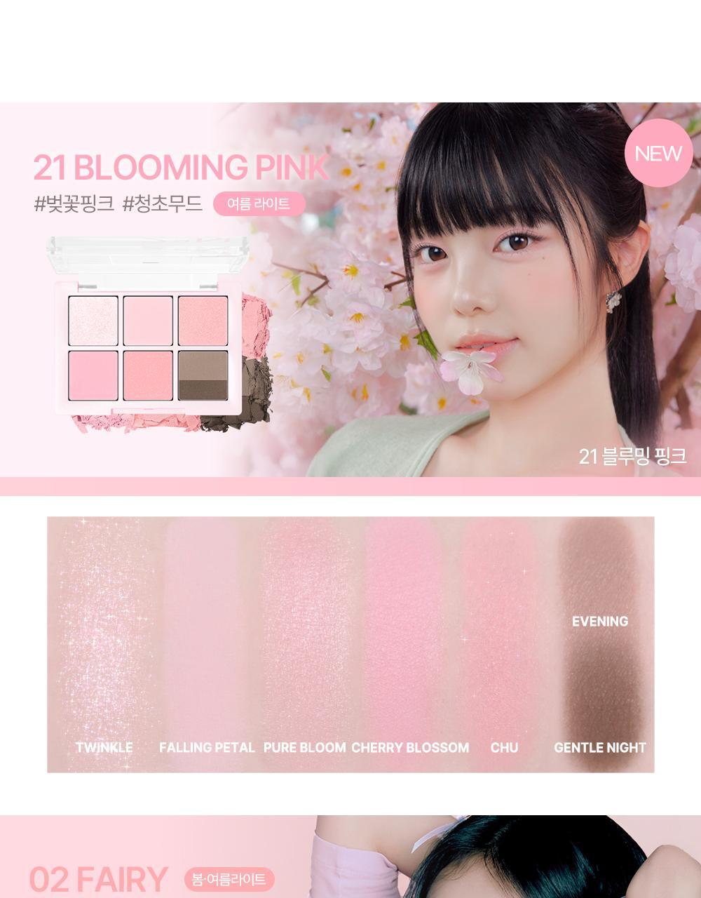 2aN - Better Me Eye Palette (Hearts2Hearts Pick)