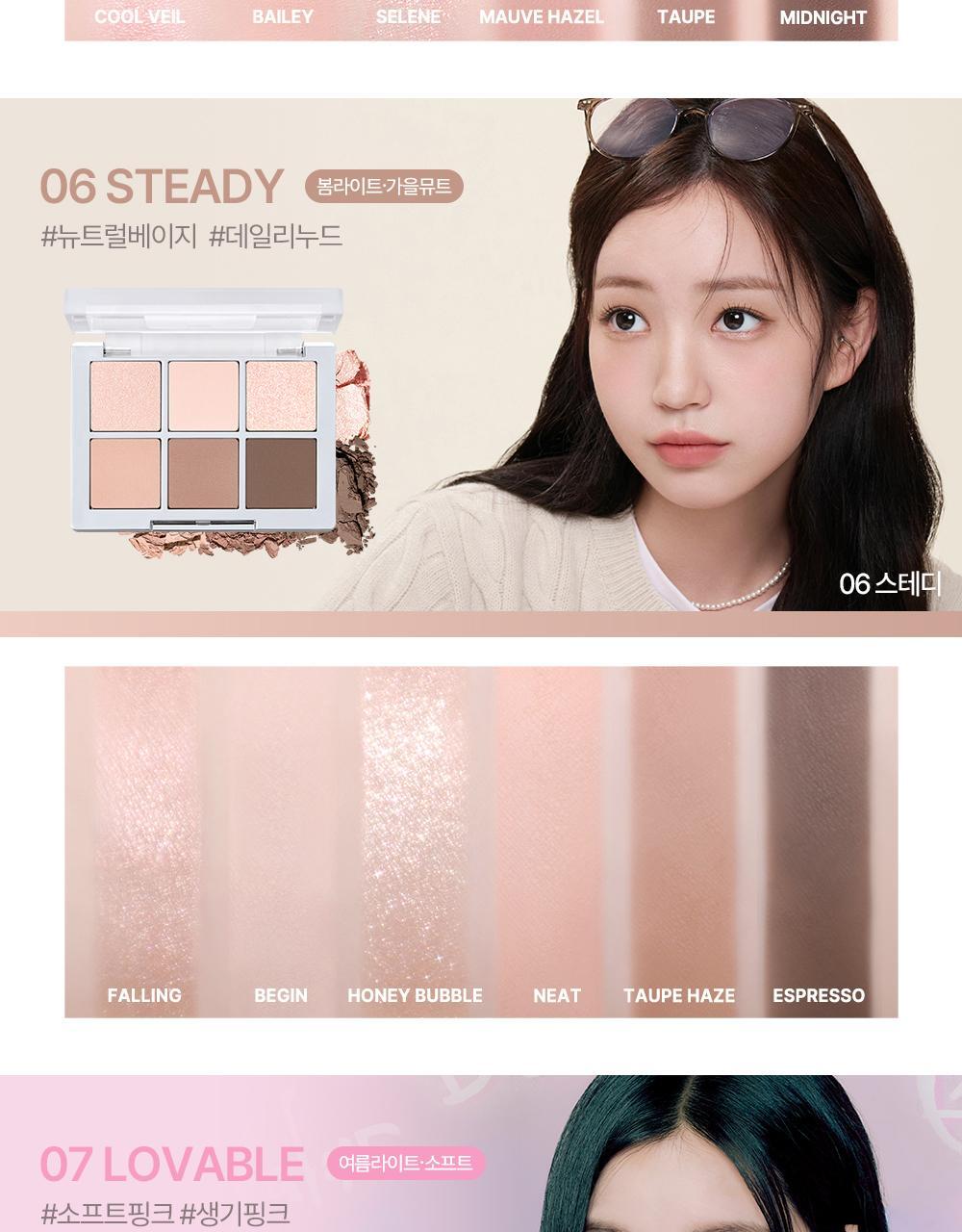 2aN - Better Me Eye Palette (Hearts2Hearts Pick)
