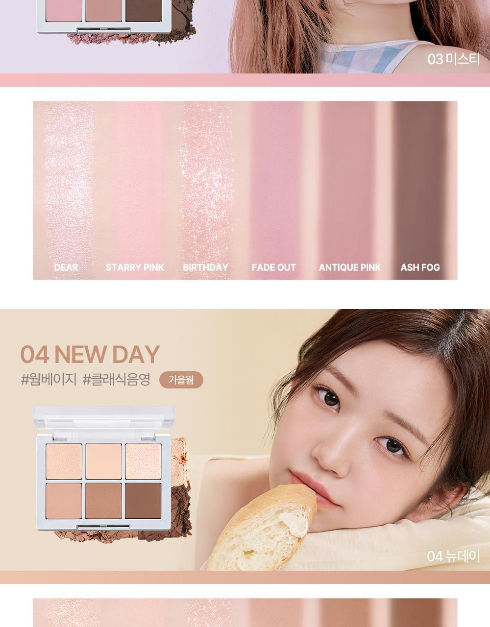2aN - Better Me Eye Palette (Hearts2Hearts Pick)