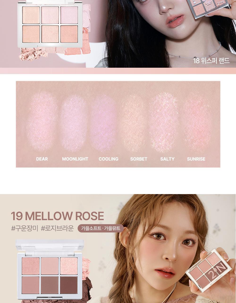 2aN - Better Me Eye Palette (Hearts2Hearts Pick)