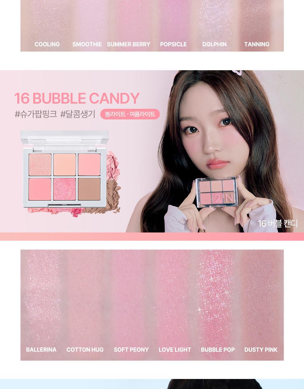 2aN - Better Me Eye Palette (Hearts2Hearts Pick)