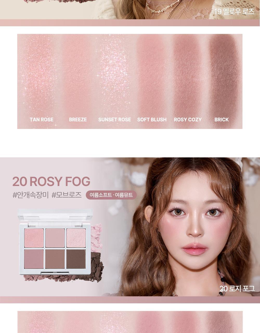 2aN - Better Me Eye Palette (Hearts2Hearts Pick)