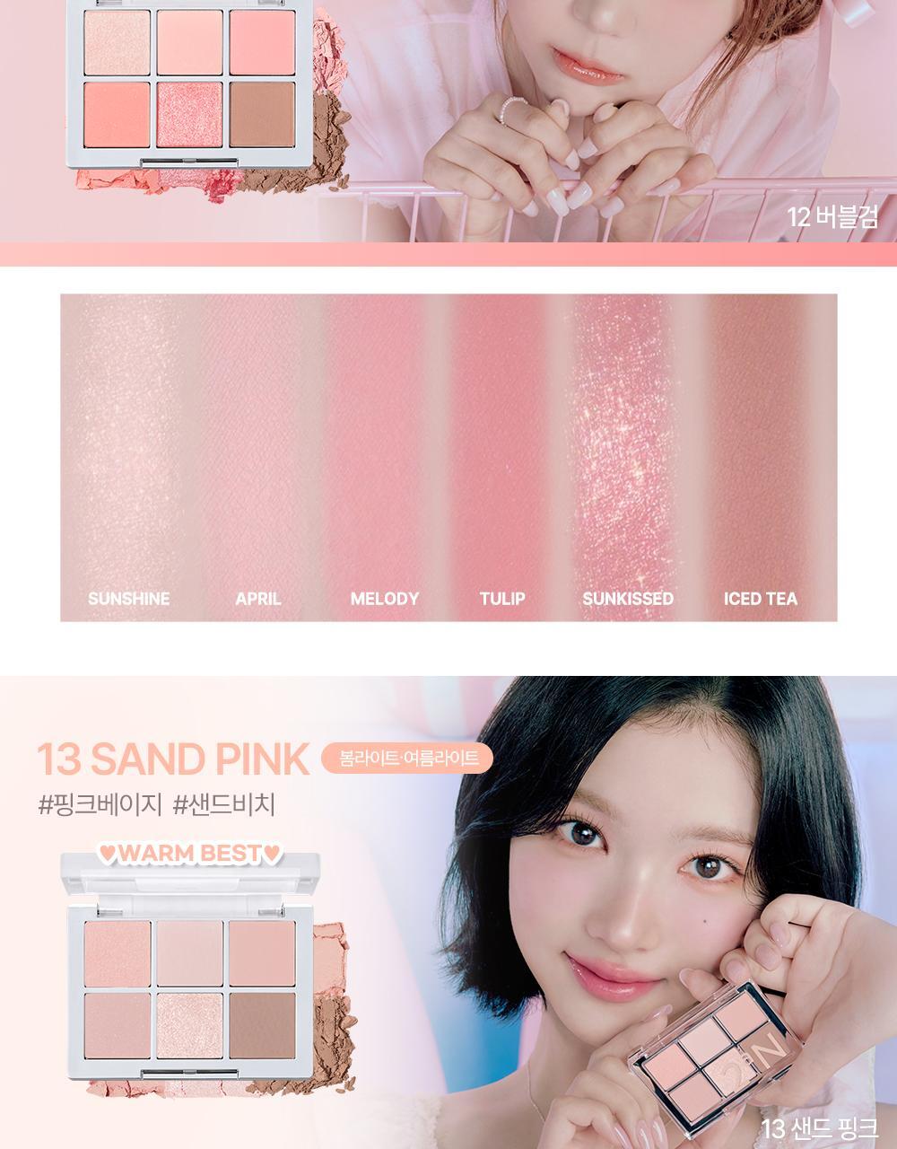 2aN - Better Me Eye Palette (Hearts2Hearts Pick)
