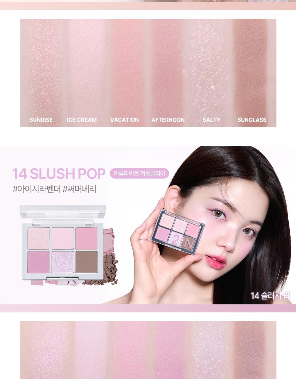 2aN - Better Me Eye Palette (Hearts2Hearts Pick)