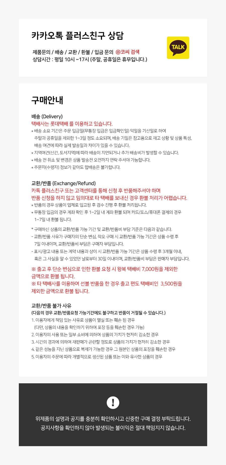 COCI - Moonlit Collagen Ampoule Toner