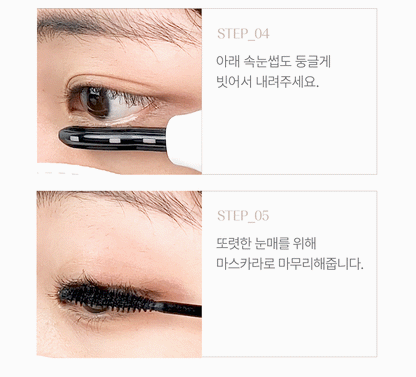 face factory - Eyelash Styler (PEANUTS Edition)