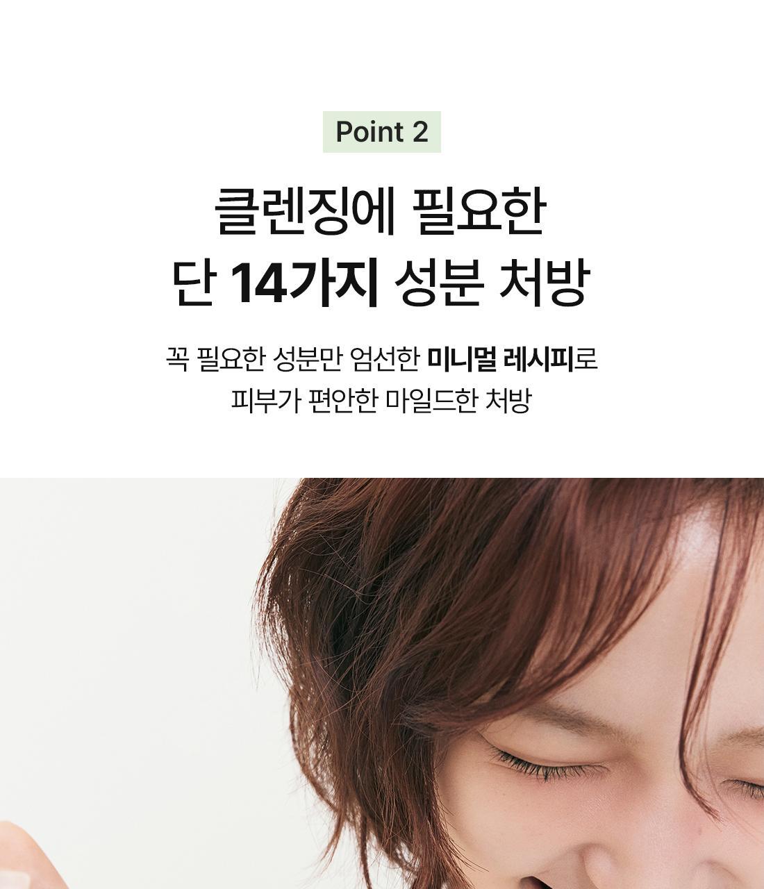 Dr.Althea - Pure Grinding Cleansing Balm