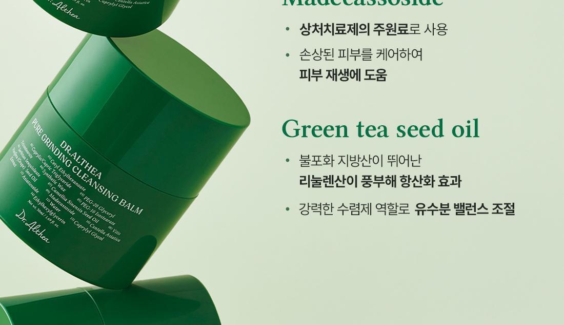 Dr.Althea - Pure Grinding Cleansing Balm