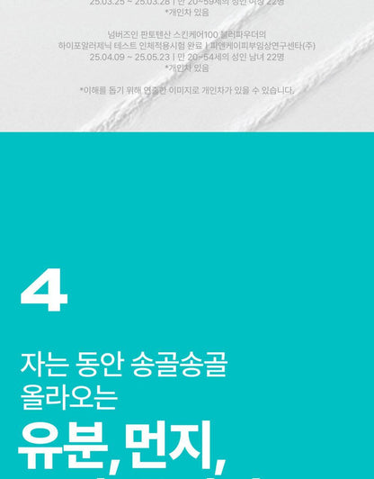 numbuzin - No.1 Pantothenic Skincare 100 Powder (+ Puff)