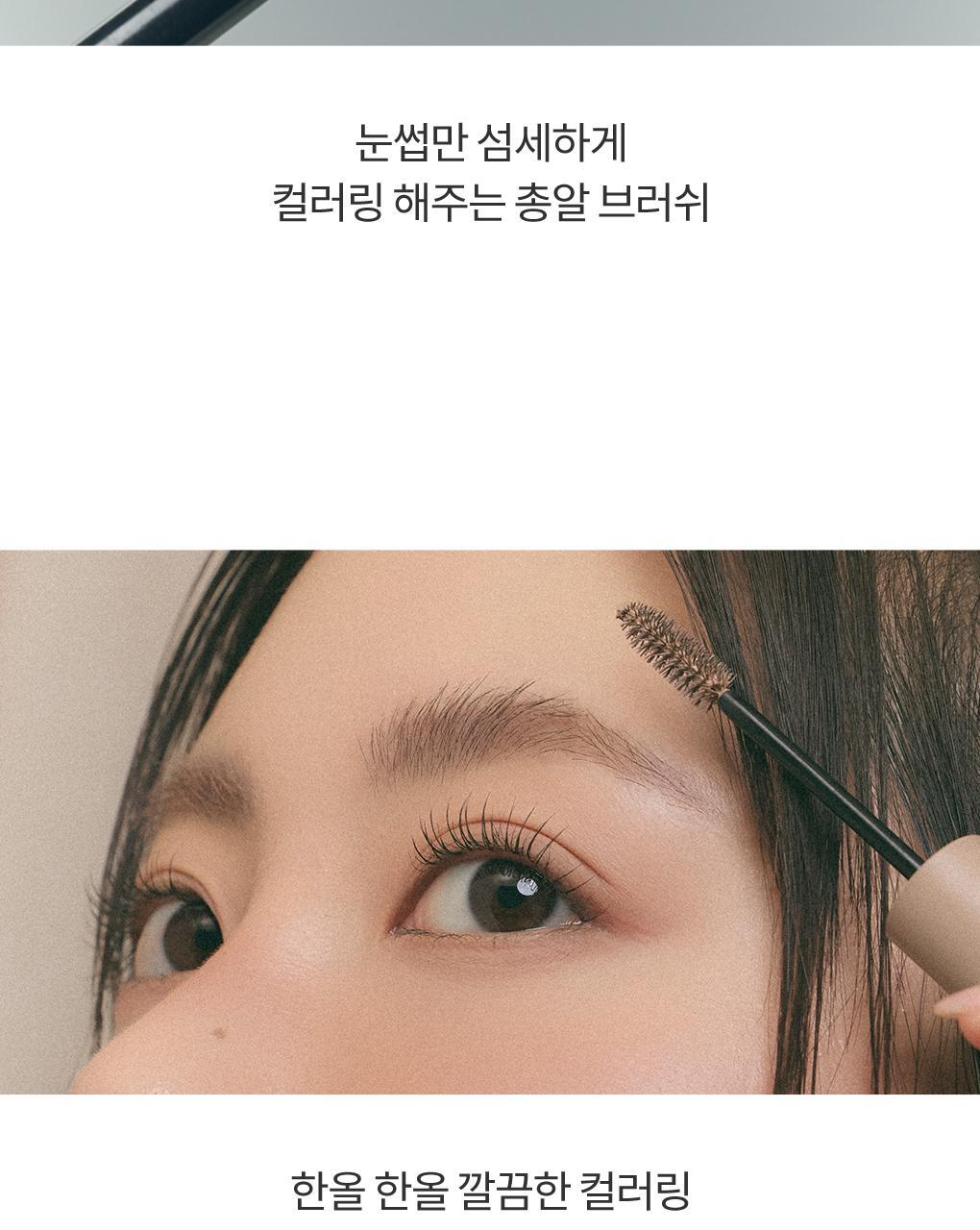 rom&amp;nd X Miffy - Han All Brow Cara