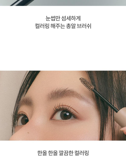 rom&amp;nd X Miffy - Han All Brow Cara