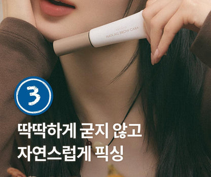 rom&amp;nd X Miffy - Han All Brow Cara