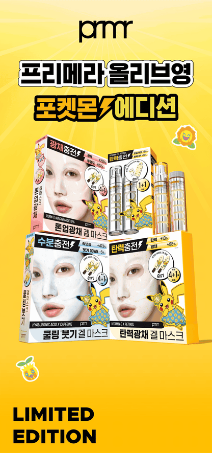 Primera - Vita-Tinol Serum Mega-Shot Gel Mask 4+1 + Pokémon Hair Clip (Pokémon Collaboration)