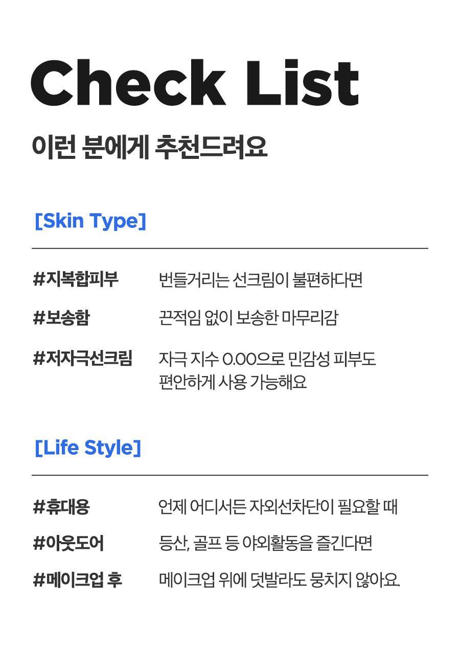 ISNTREE - Hyaluronic Acid Airy Sun Stick 22g (NCT JAEMIN Pick)