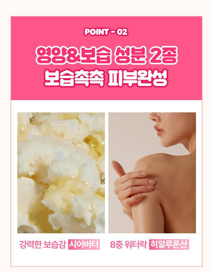 plu X Hello Kitty - Perfumed Sea Salt &amp; Sugar Body Scrub (510g / 600g) + Scrunchie