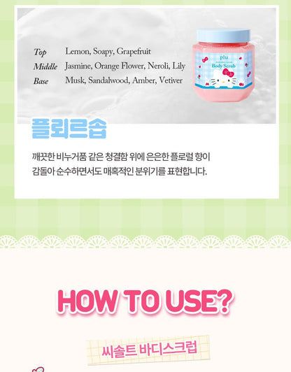 plu X Hello Kitty - Perfumed Sea Salt &amp; Sugar Body Scrub (510g / 600g) + Scrunchie