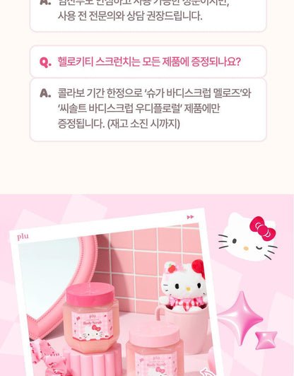 plu X Hello Kitty - Perfumed Sea Salt &amp; Sugar Body Scrub (510g / 600g) + Scrunchie