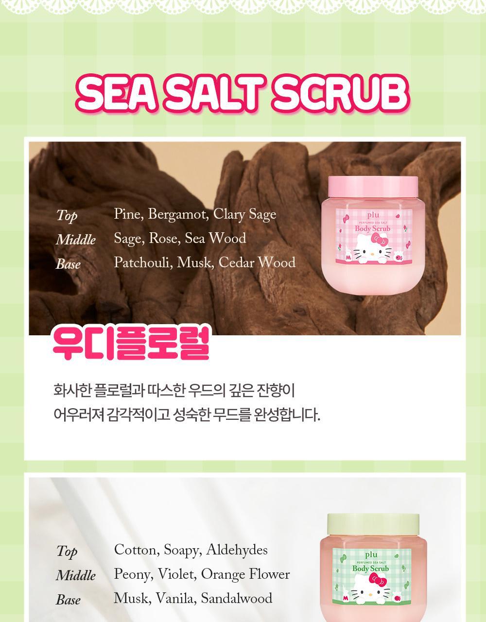 plu X Hello Kitty - Perfumed Sea Salt &amp; Sugar Body Scrub (510g / 600g) + Scrunchie