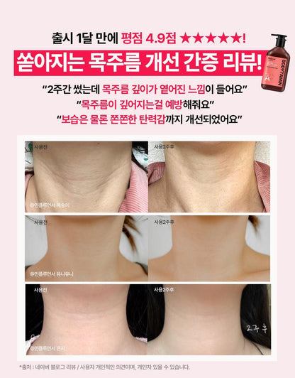BEYOND - Bodytamin Retinol Lifting Body Lotion 300ml + Charmander Body Gua Sha (Pokémon Collaboration)