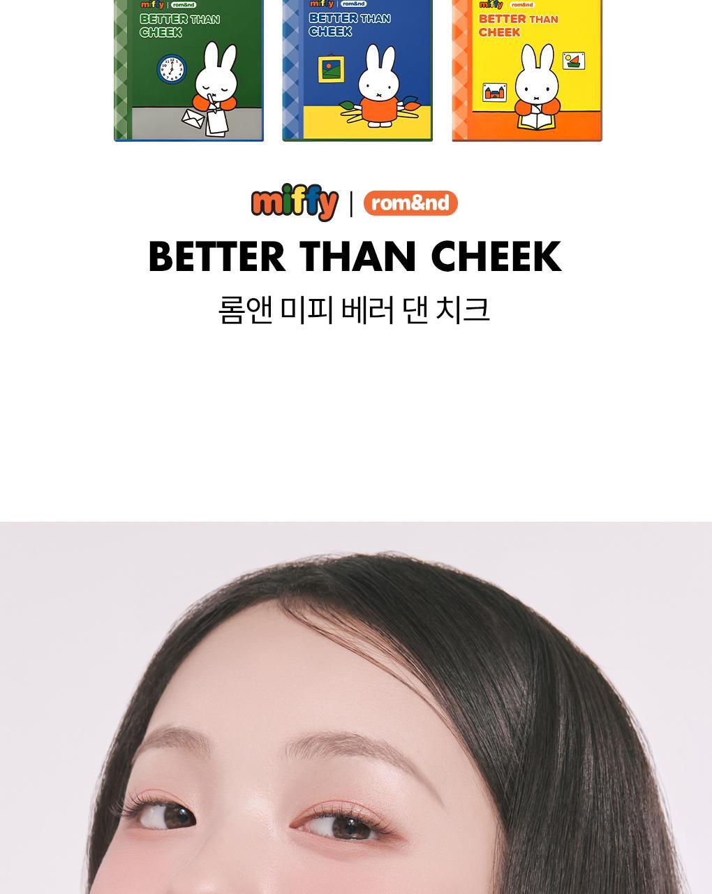 rom&amp;nd X Miffy - Miffy Better Than Cheek Blusher