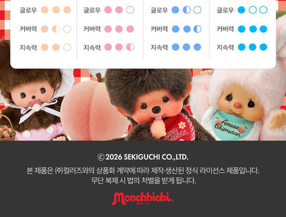 AMUSE x Monchhichi - Airy Pore Cover Cushion