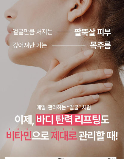 BEYOND - Bodytamin Retinol Lifting Body Lotion 300ml + Charmander Body Gua Sha (Pokémon Collaboration)