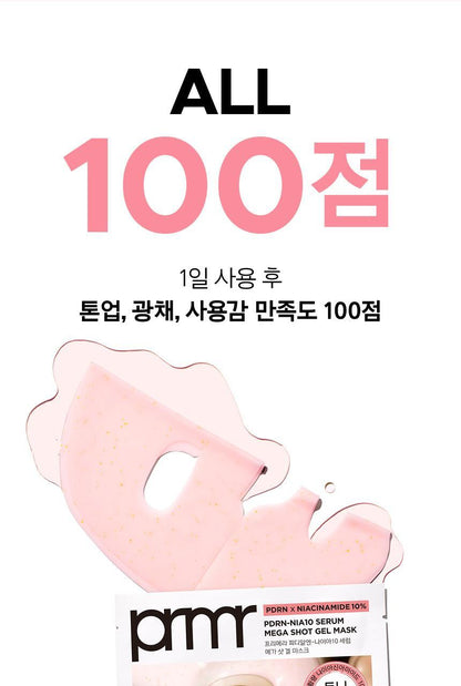 Primera - Vita-Tinol Serum Mega-Shot Gel Mask 4+1 + Pokémon Hair Clip (Pokémon Collaboration)