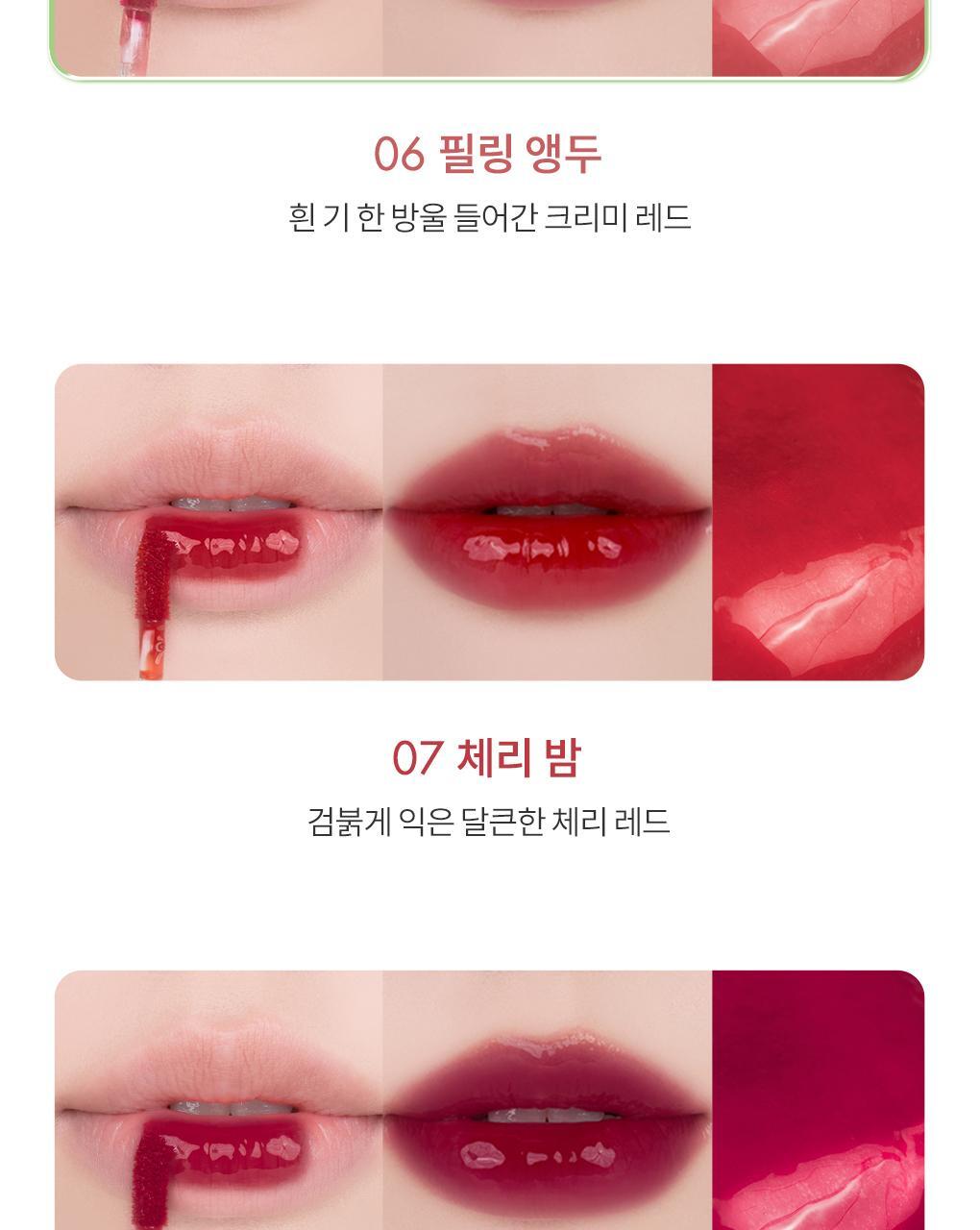 rom&amp;nd X Miffy - The Juicy Lasting Tint