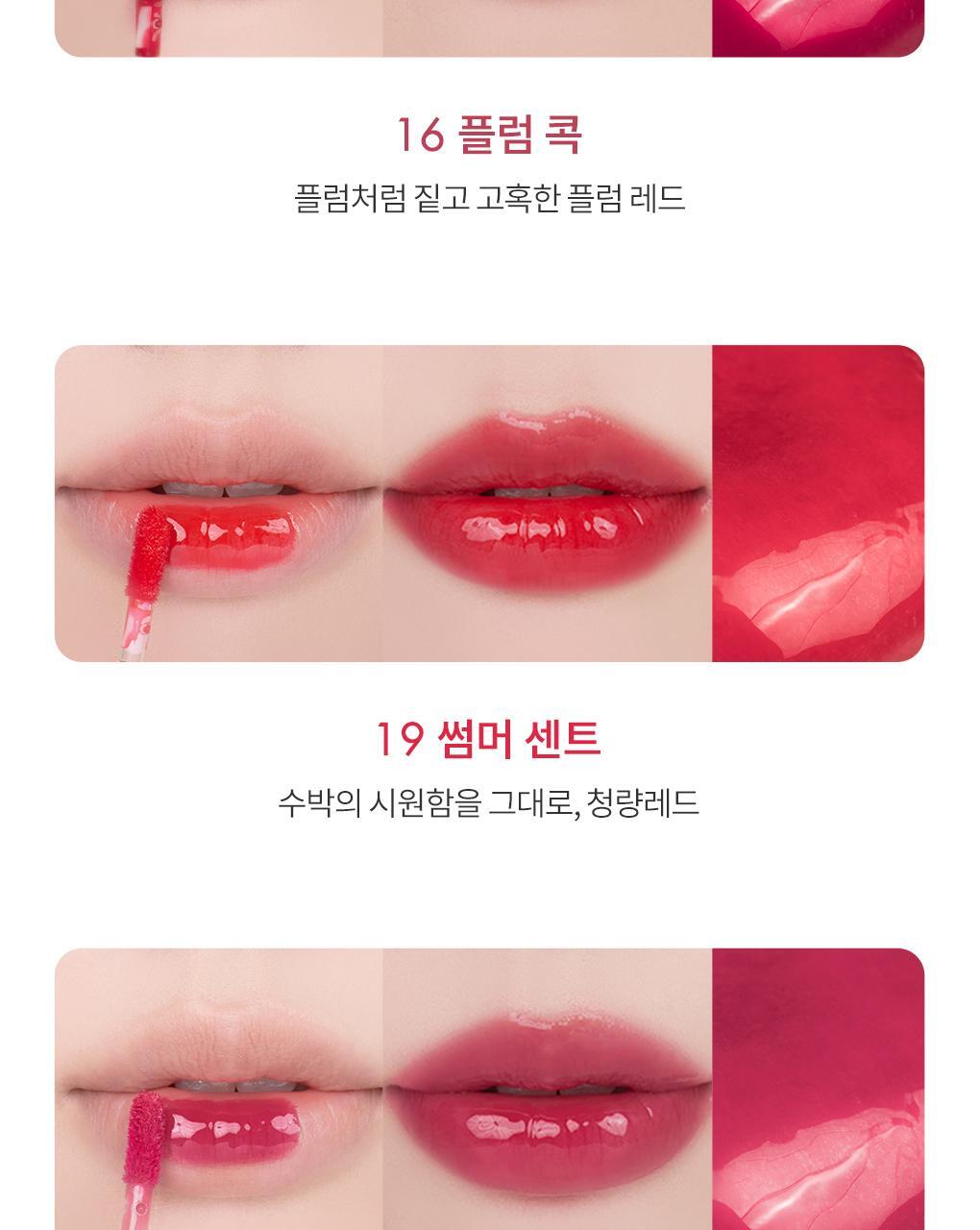 rom&amp;nd X Miffy - The Juicy Lasting Tint