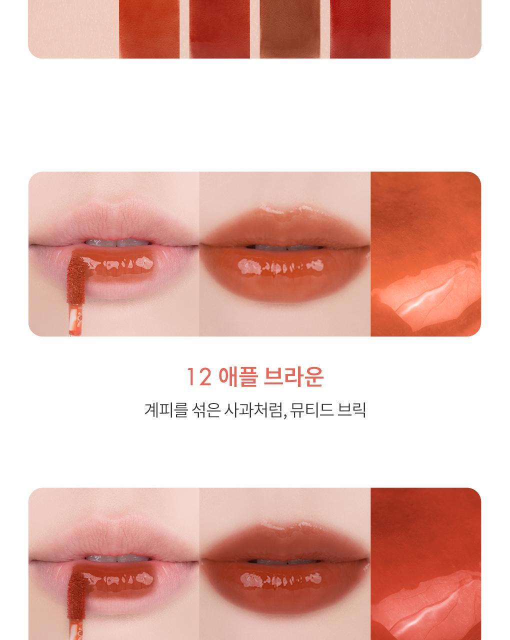rom&amp;nd X Miffy - The Juicy Lasting Tint