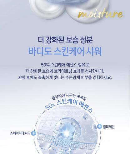 Dove x Miffy - Foaming Body Wash + Miffy Scrunchie