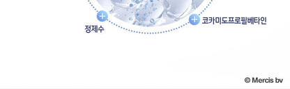 Dove x Miffy - Foaming Body Wash + Miffy Scrunchie