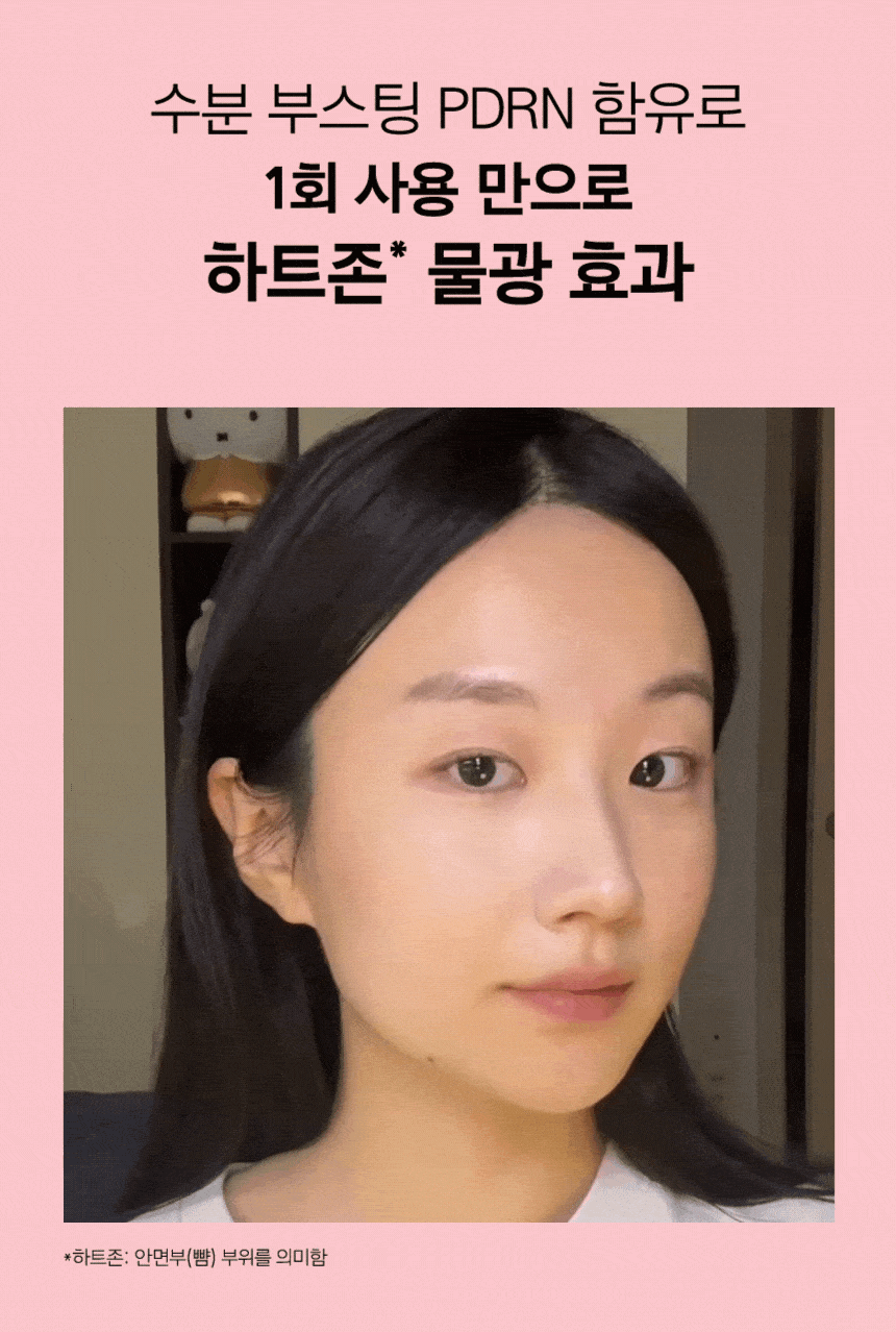 Primera - Vita-Tinol Serum Mega-Shot Gel Mask 4+1 + Pokémon Hair Clip (Pokémon Collaboration)