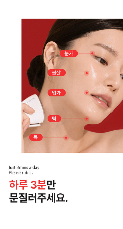 face factory - Cell Liner (3-Mode LED Firming Device) (PEANUTS Edition)