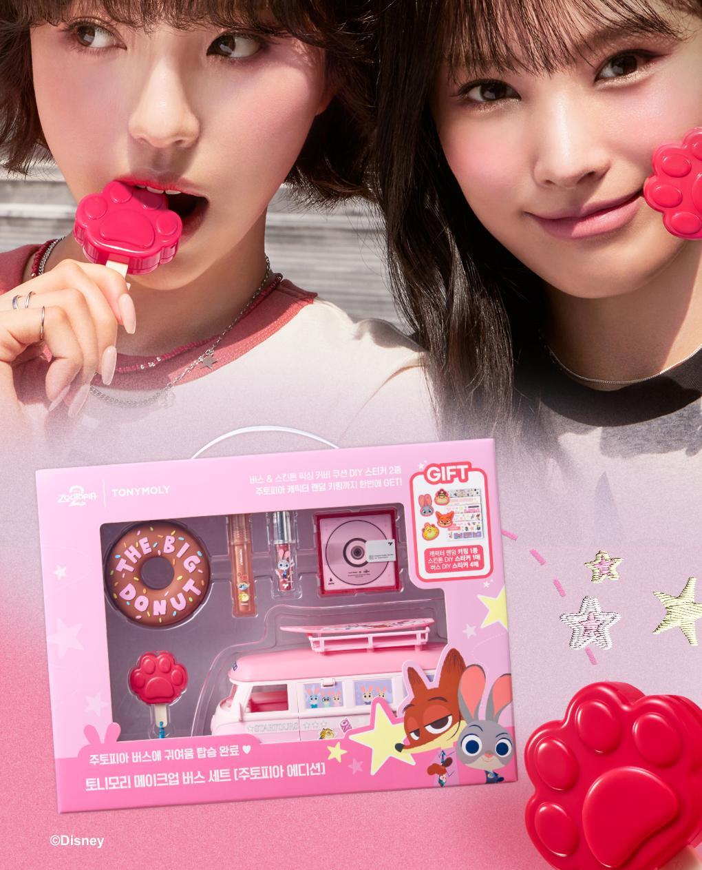 TONYMOLY - MAKE UP BUS Set (Zootopia Edition | Includes Cushion, Lip, Cheek &amp; Eyeshadow)