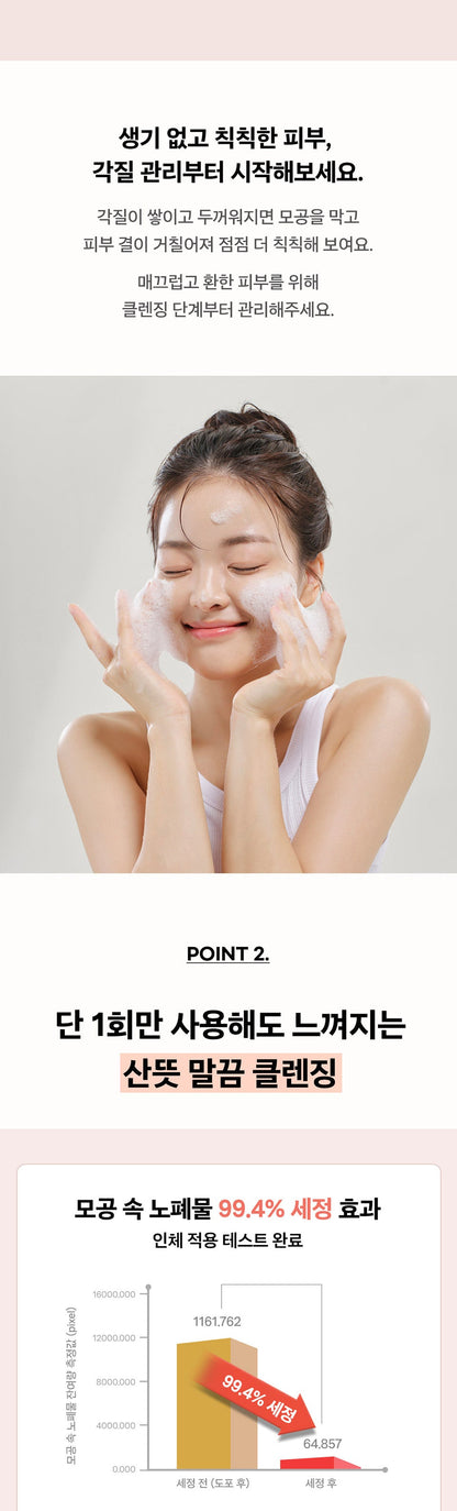 Mastic - White Mastic Foam Cleanser