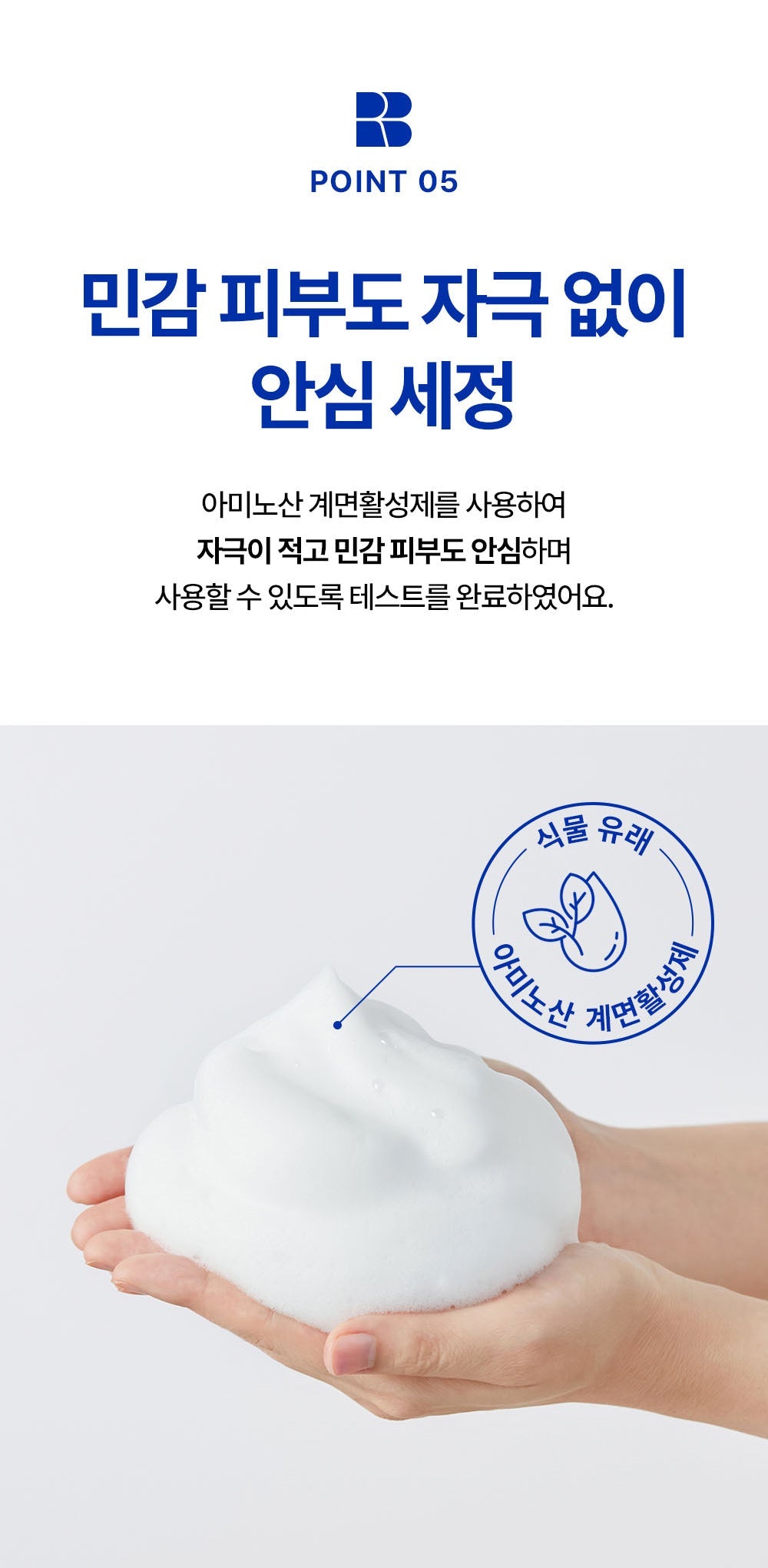 Real Barrier - Ceramide Moisture Cleansing Foam 150ml (1+1) (JOSHUA Pick)