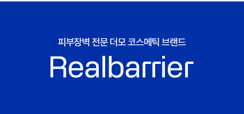 Real Barrier - Ceramide Moisture Cleansing Foam 150ml (1+1) (JOSHUA Pick)