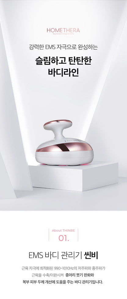 HOMETHERA THINBE EMS Body Massager (Slimming &amp; Firming &amp; De-Puffing)