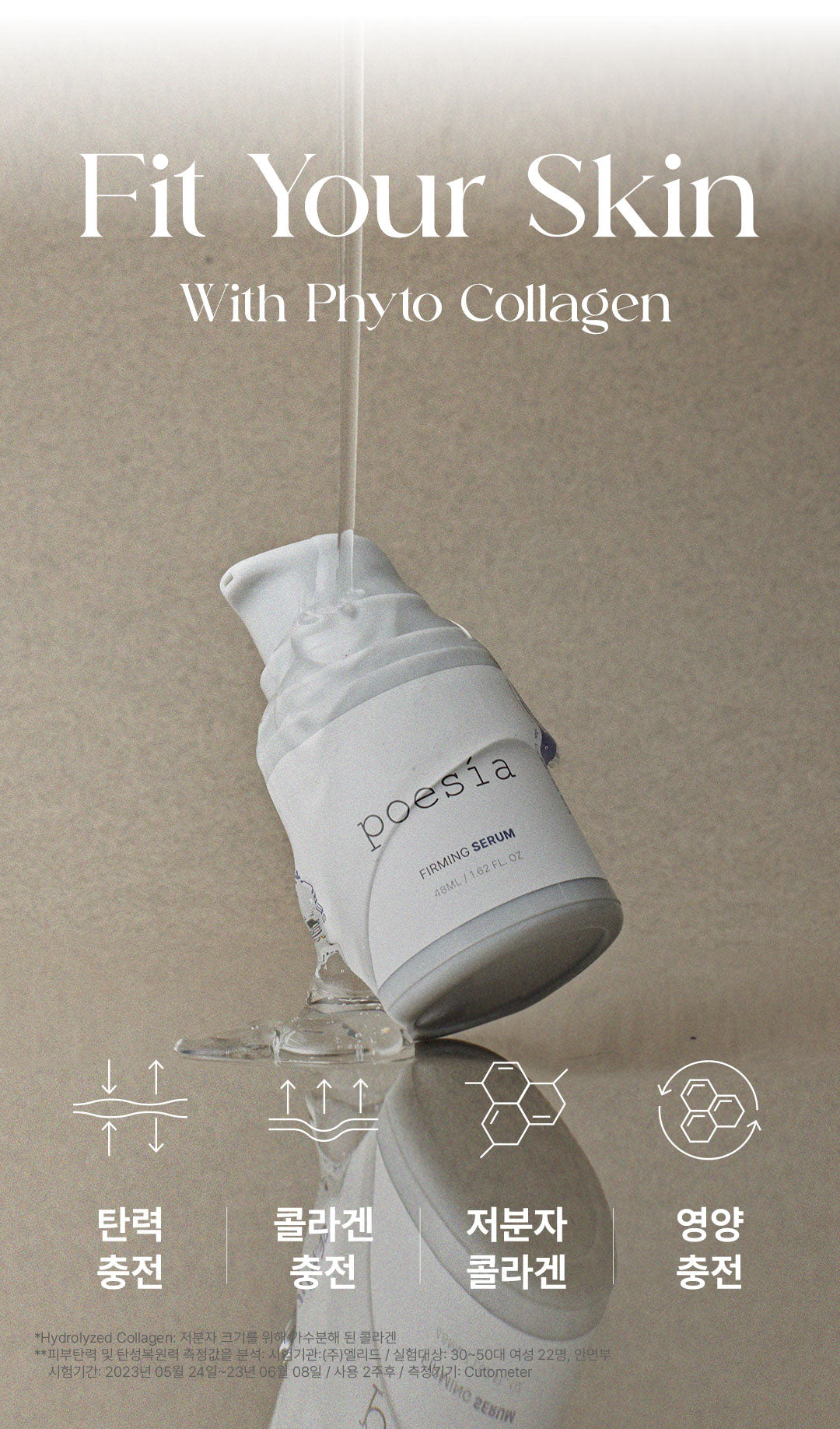 poesia - Hydro Phyto Collagen Deep Firming Ampoule Serum
