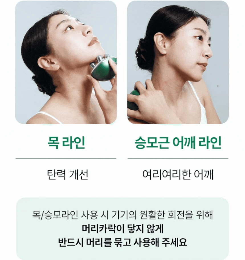 pulymph - EMS Face &amp; Neck Lymphatic Massager (Lymphatic Drainage &amp; V-Line Firming)