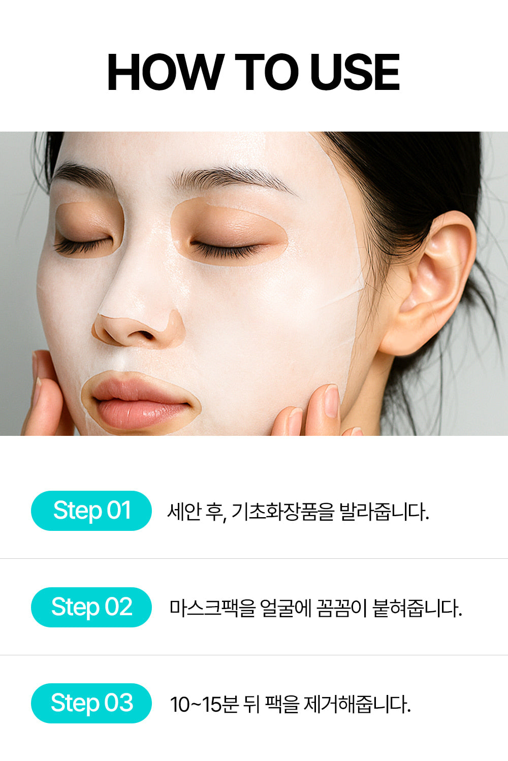 poesia - EGF Cooling+ Recovery Mask (25ml × 5ea)