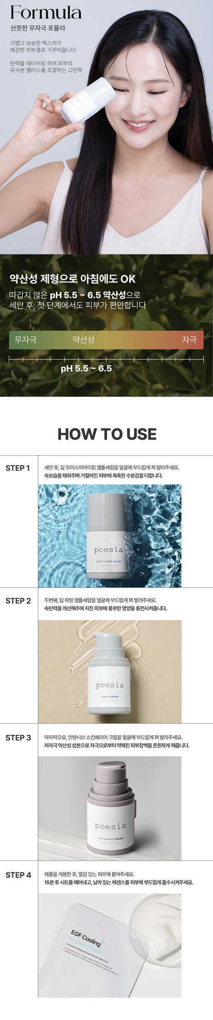 poesia - Hydro Hyaluronic Deep Moisturizing Ampoule Serum
