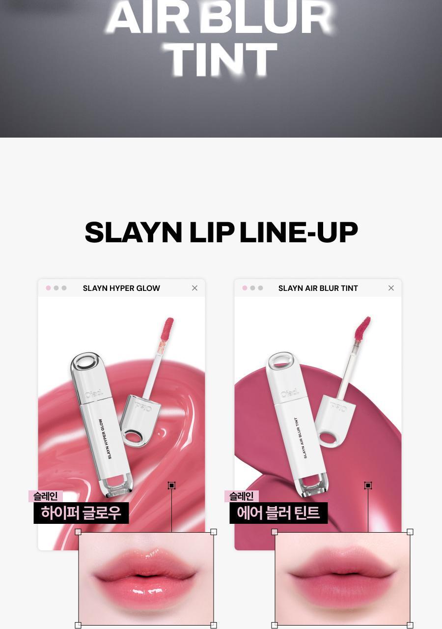 Oiad X hugyourskin - Slayn Air Blur Tint