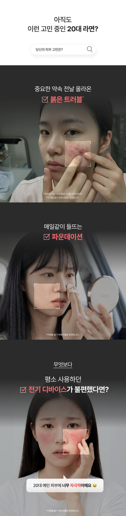 THOME - Twenty Up Beauty Device (KAZUHA Pick)